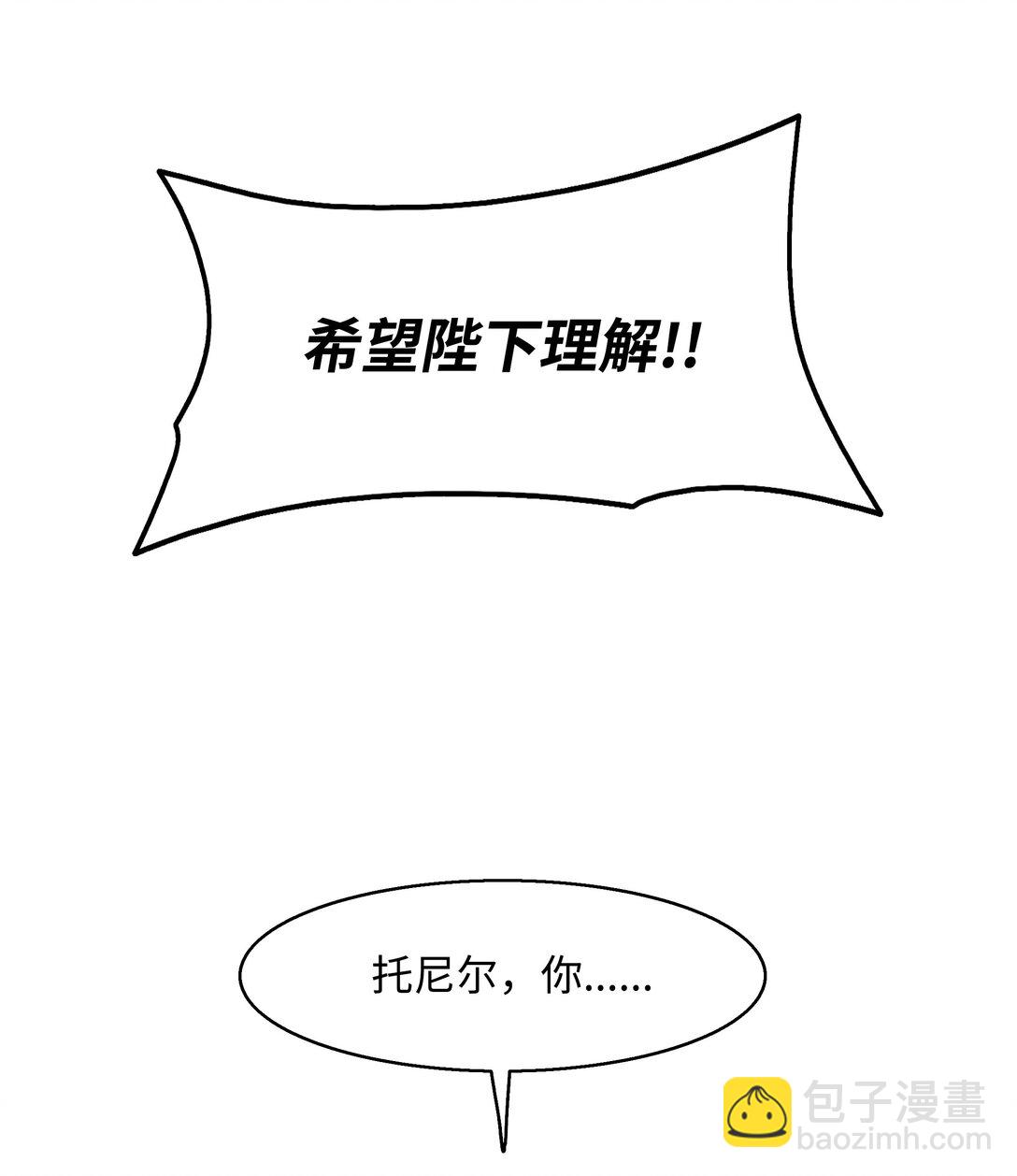 227 谋反(1/2)-第229话