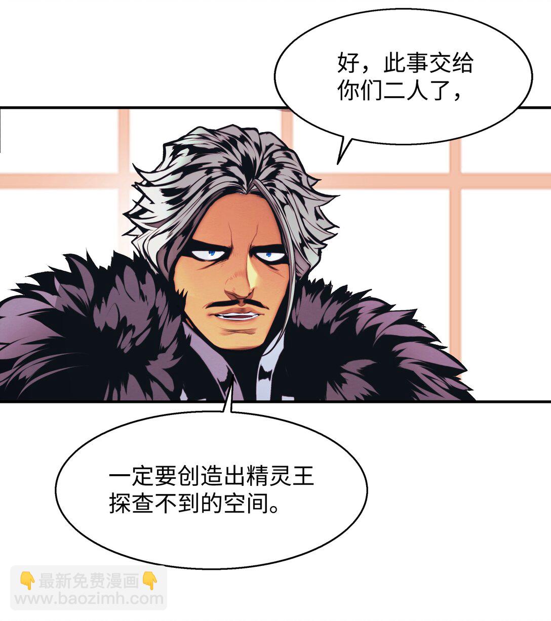 229 创造空间(1/2)-第231话