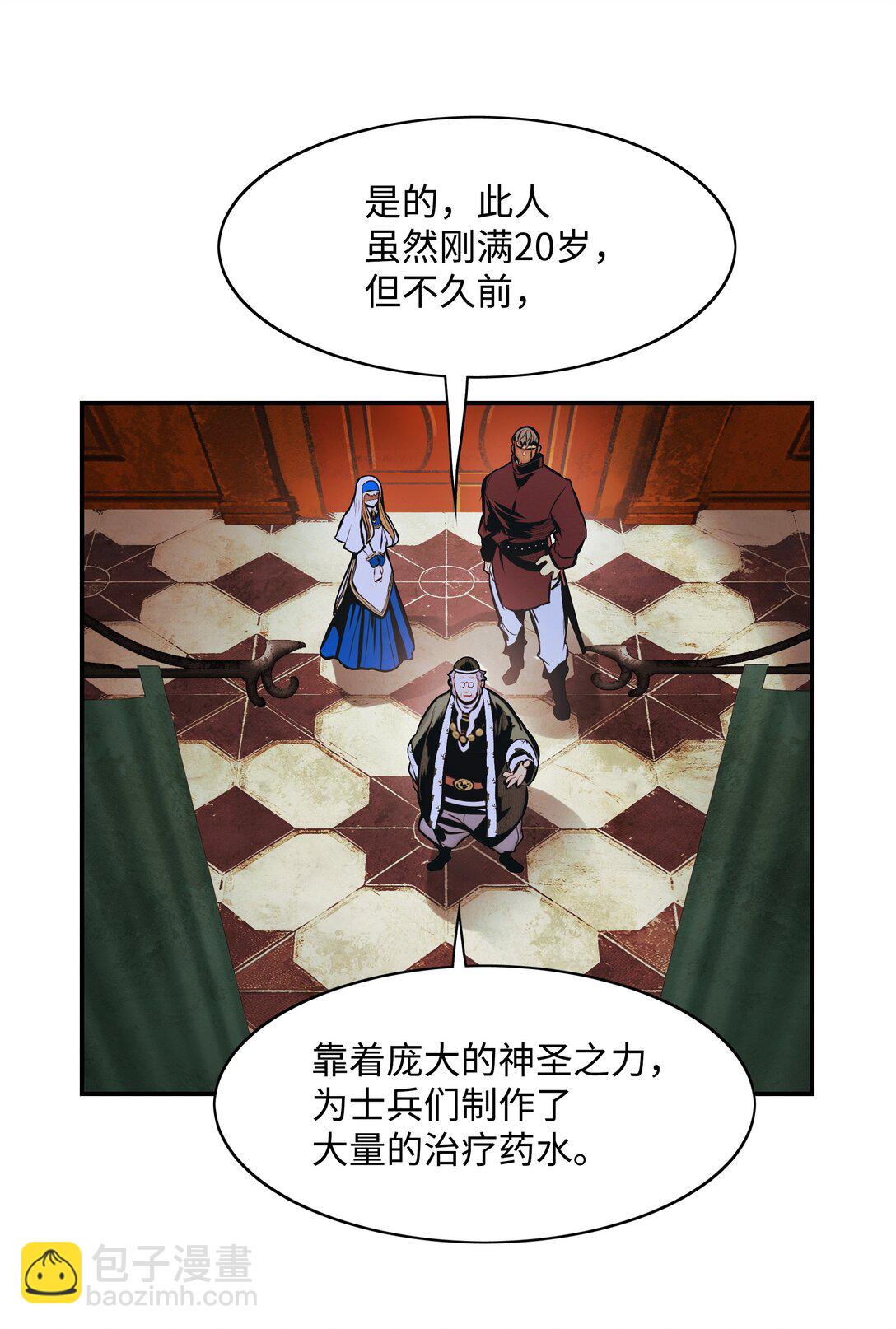 229 创造空间(1/2)-第231话