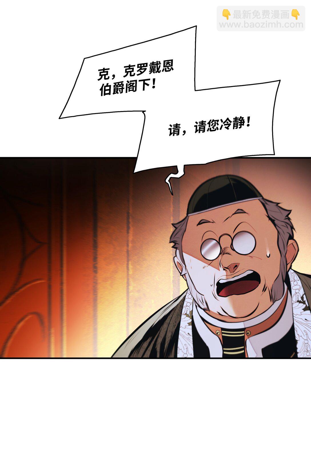 229 创造空间(1/2)-第231话