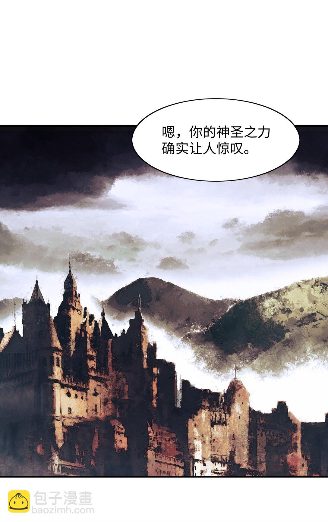 233 圣女的神谕(1/2)-第235话