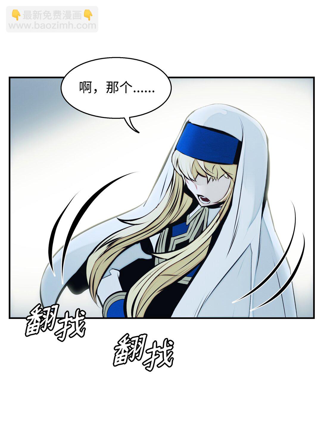 233 圣女的神谕(1/2)-第235话