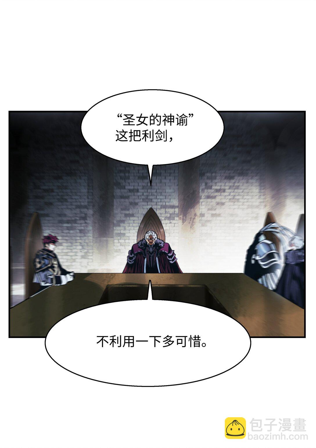 233 圣女的神谕(1/2)-第235话