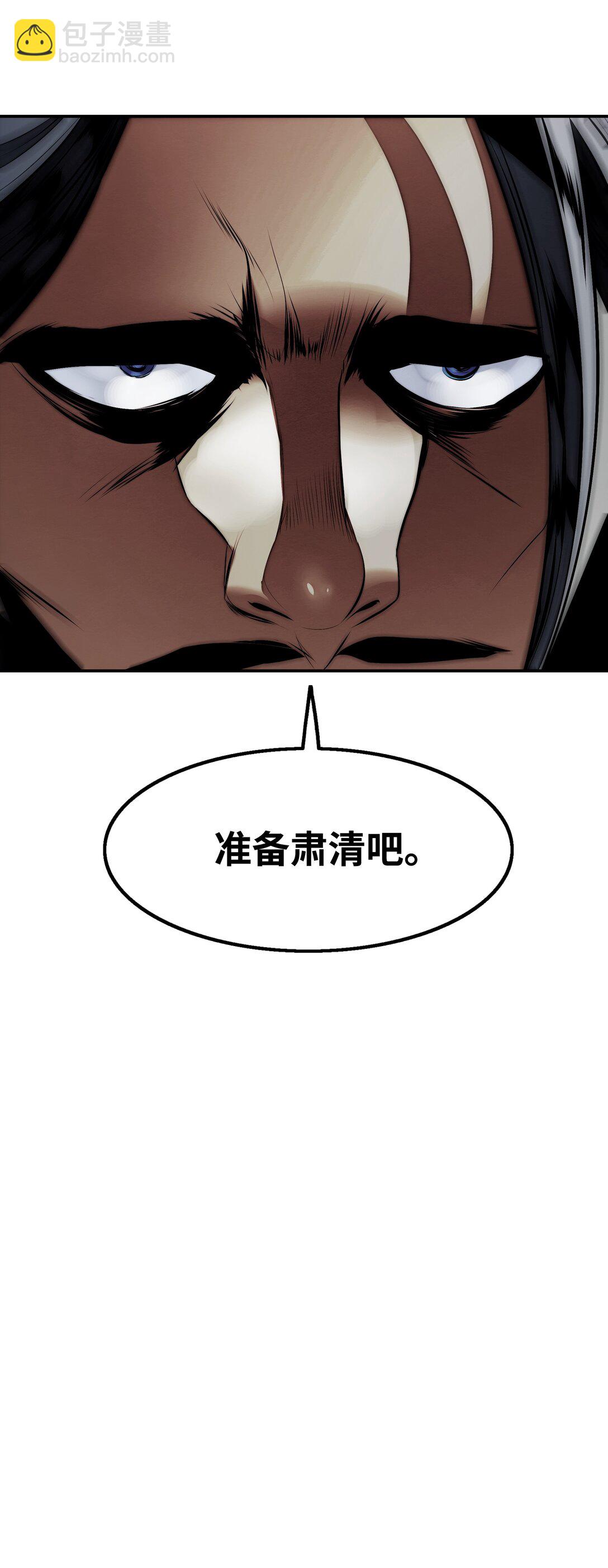 233 圣女的神谕(1/2)-第235话