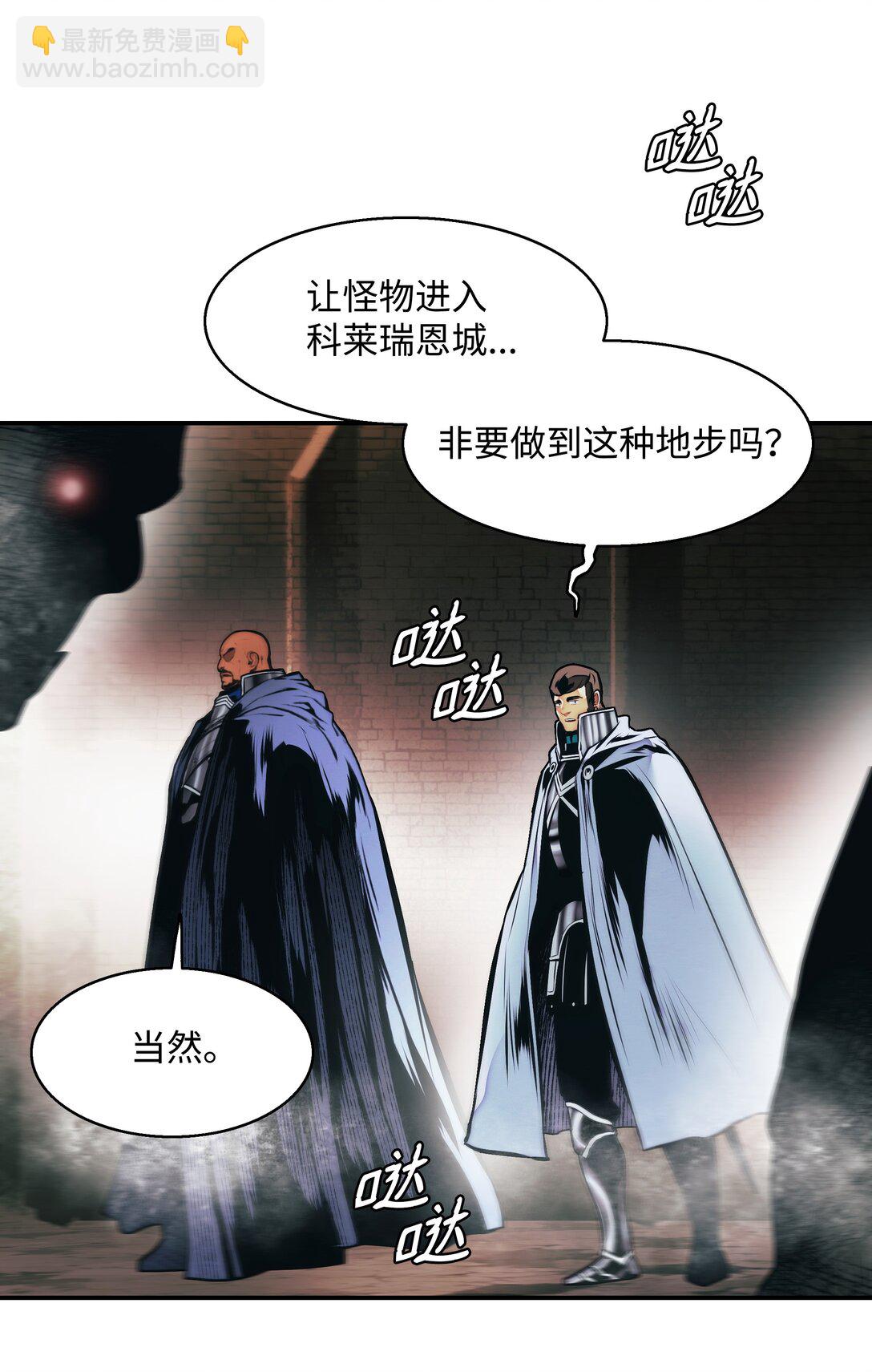 233 圣女的神谕(1/2)-第235话