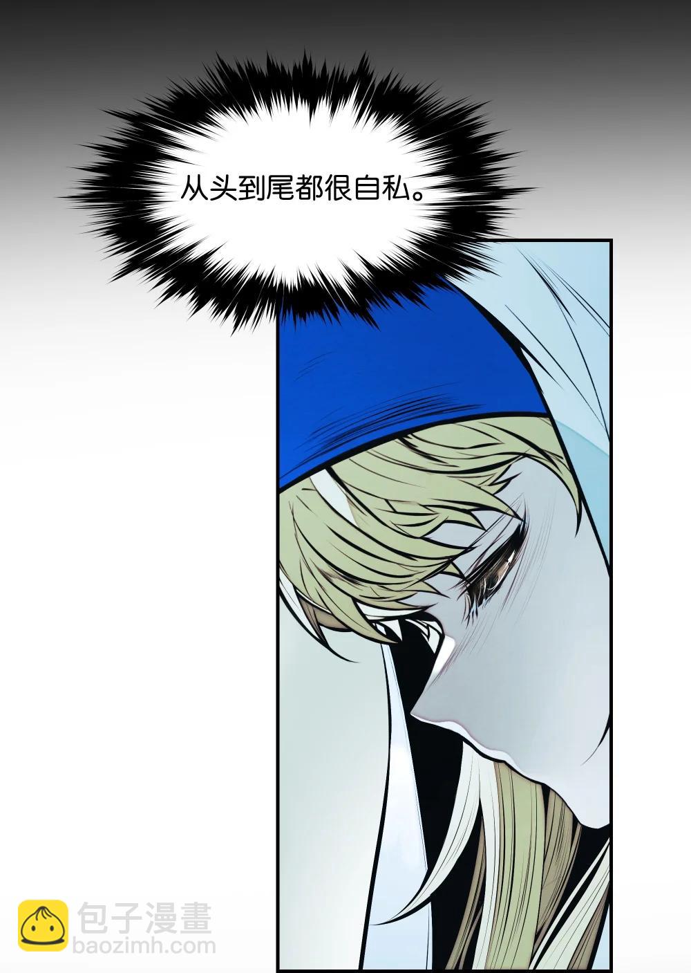 237 软禁(1/2)-第239话