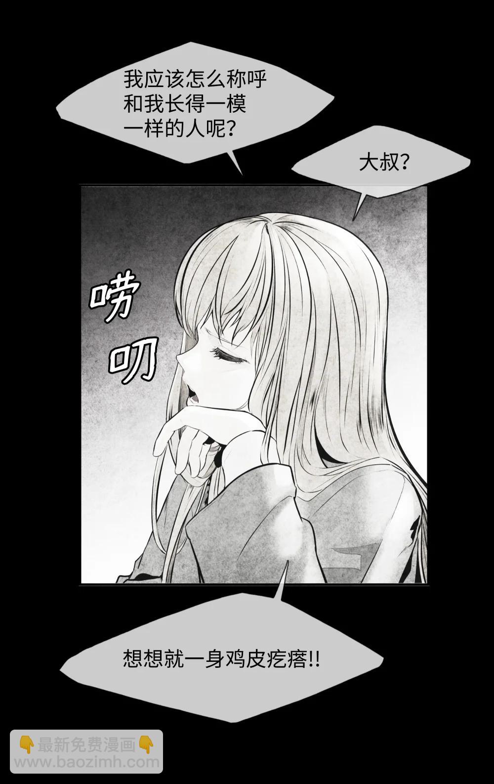237 软禁(1/2)-第239话