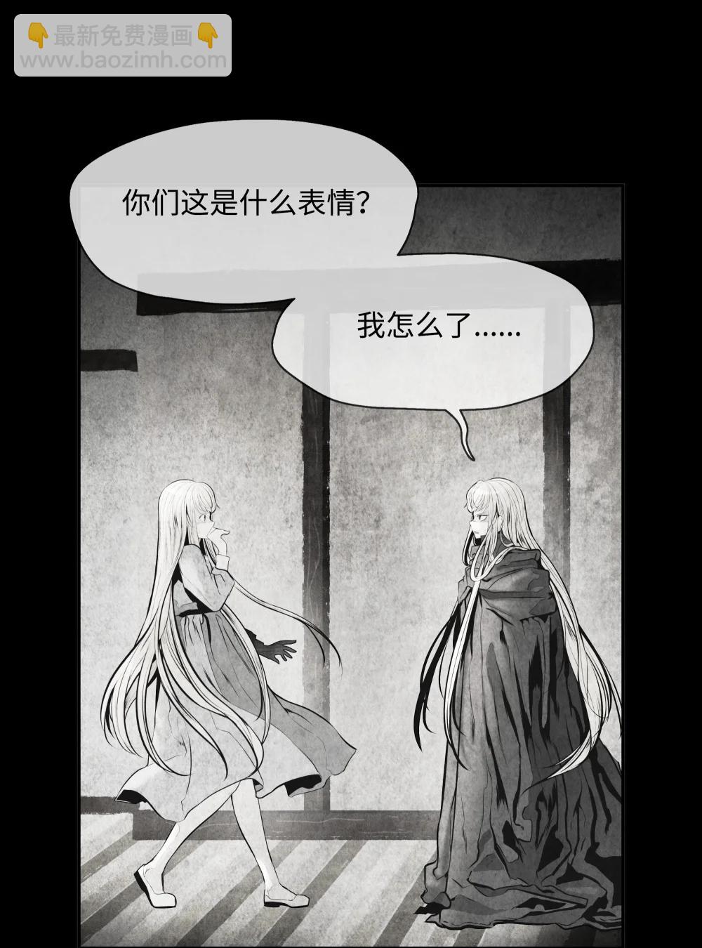 237 软禁(1/2)-第239话