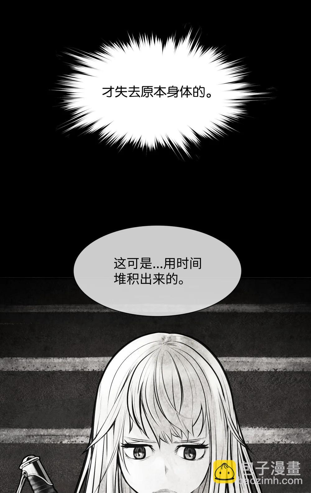 237 软禁(1/2)-第239话