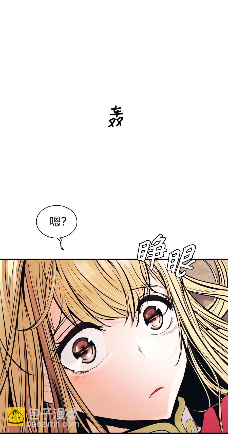 023 我拒绝(1/2)-第25话