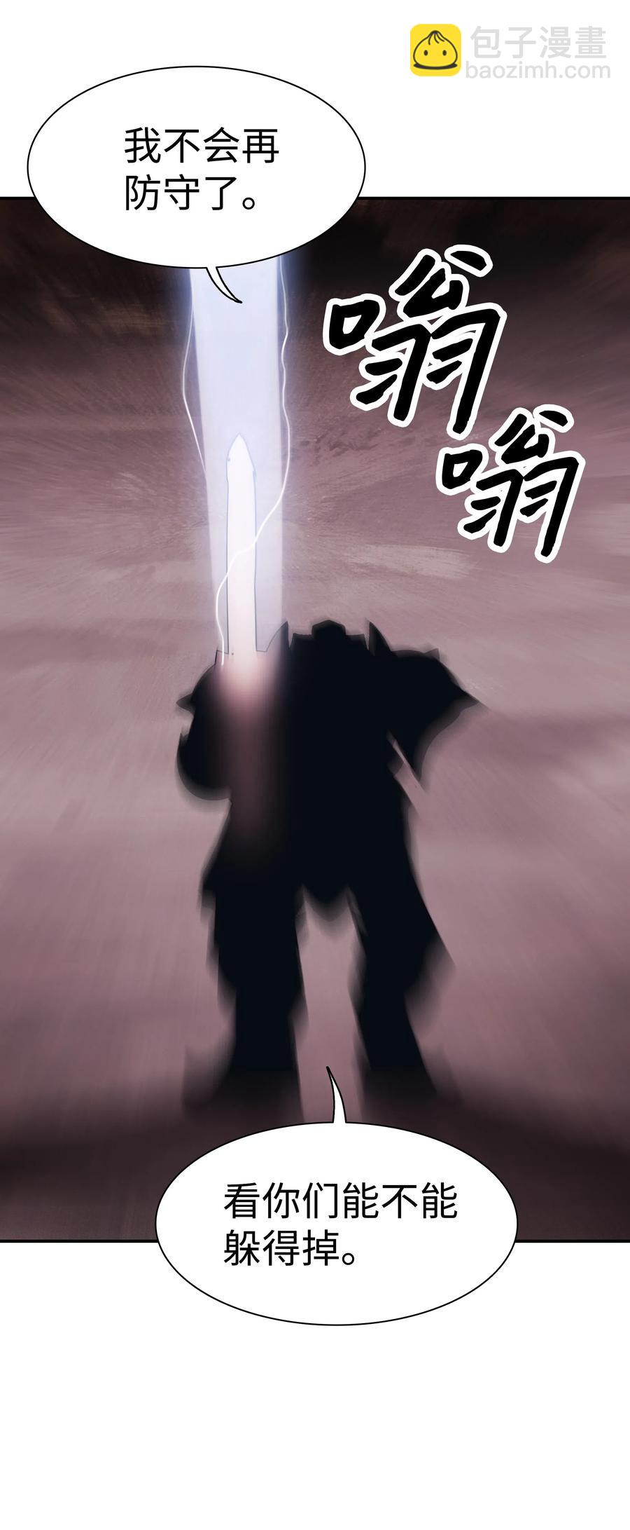 025 强悍实力(1/2)-第27话