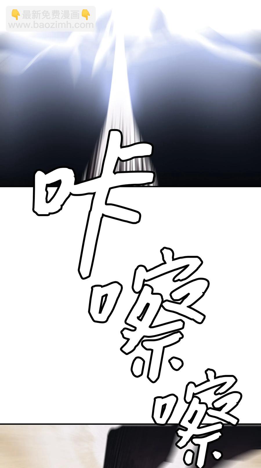 025 强悍实力(1/2)-第27话