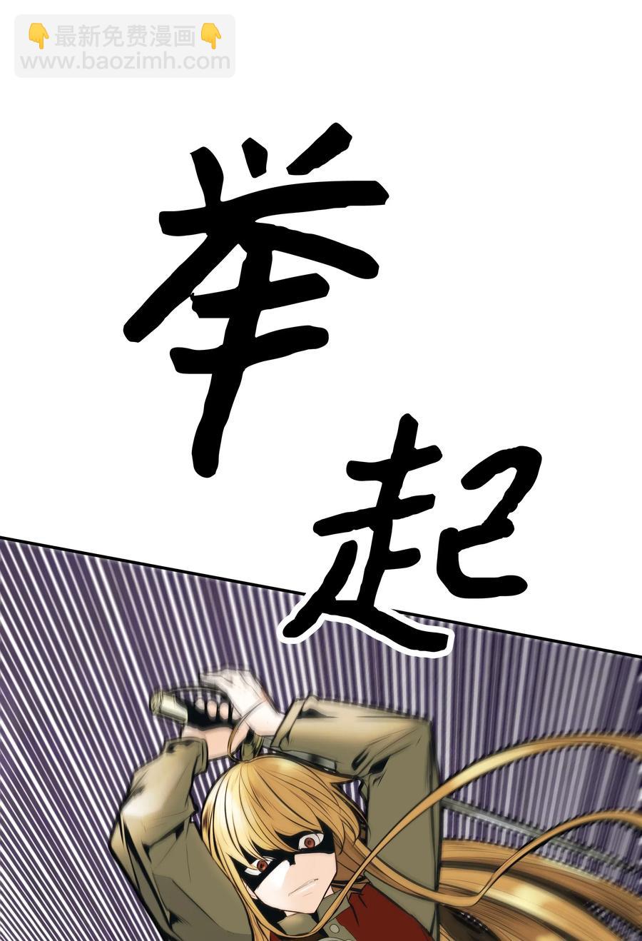 029 神谕(1/2)-第31话