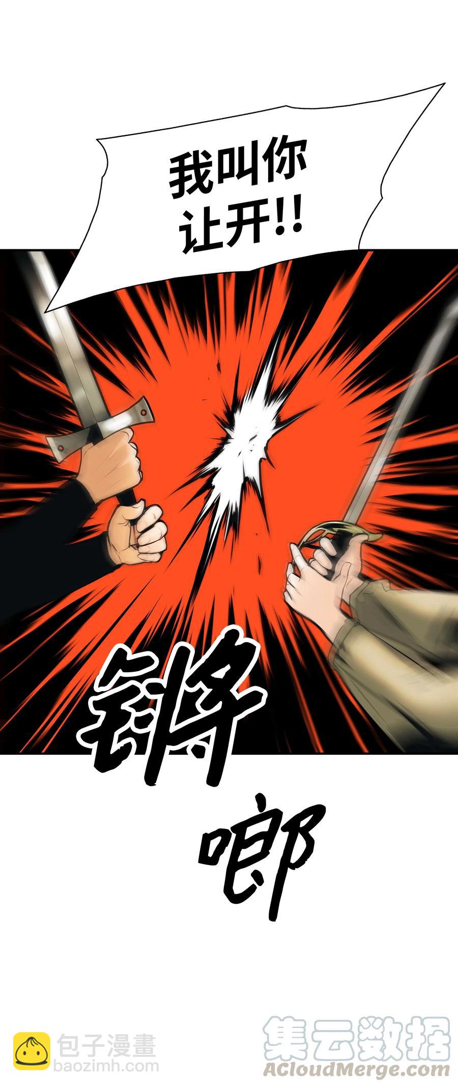 029 神谕(1/2)-第31话