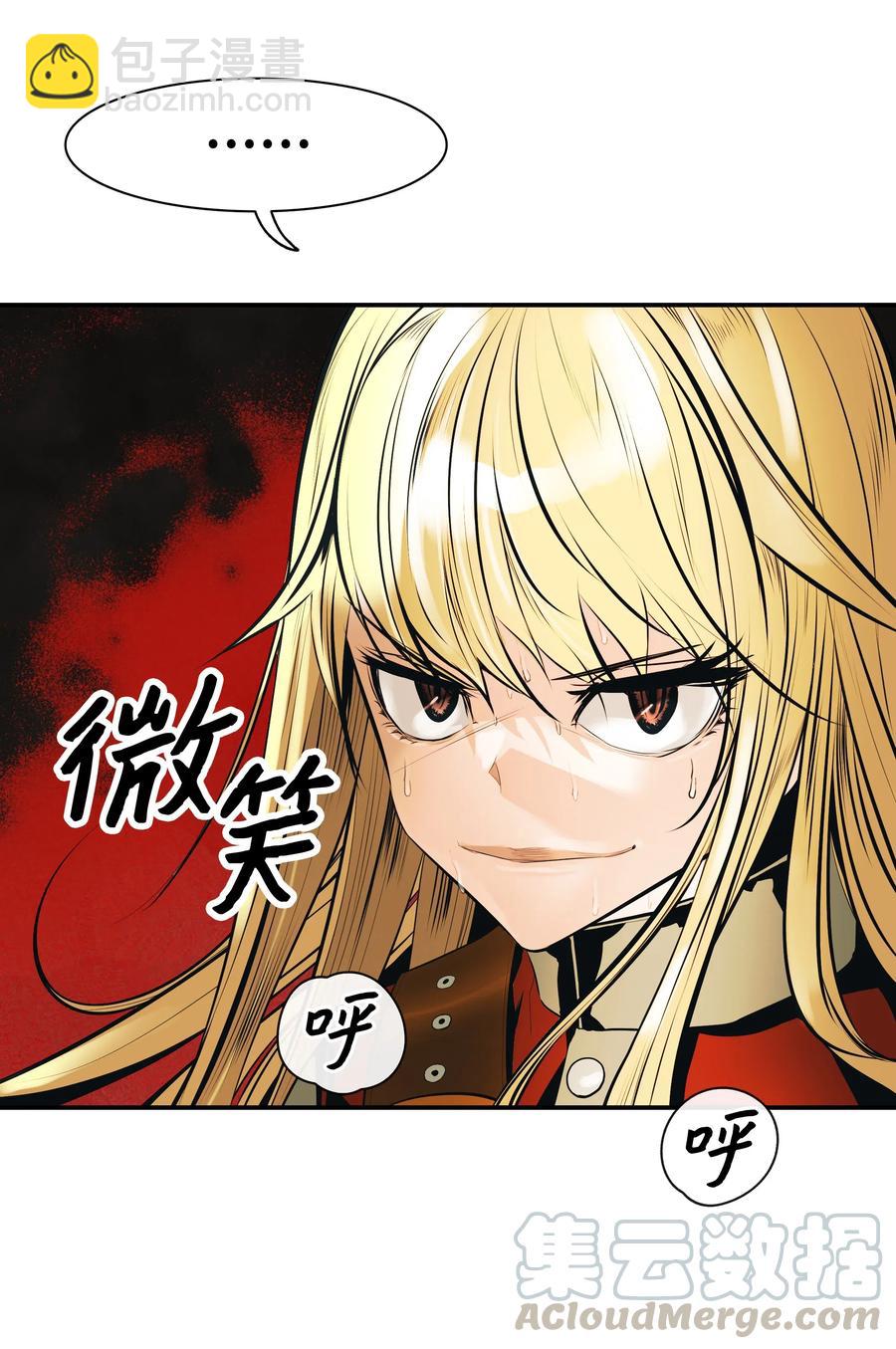029 神谕(1/2)-第31话