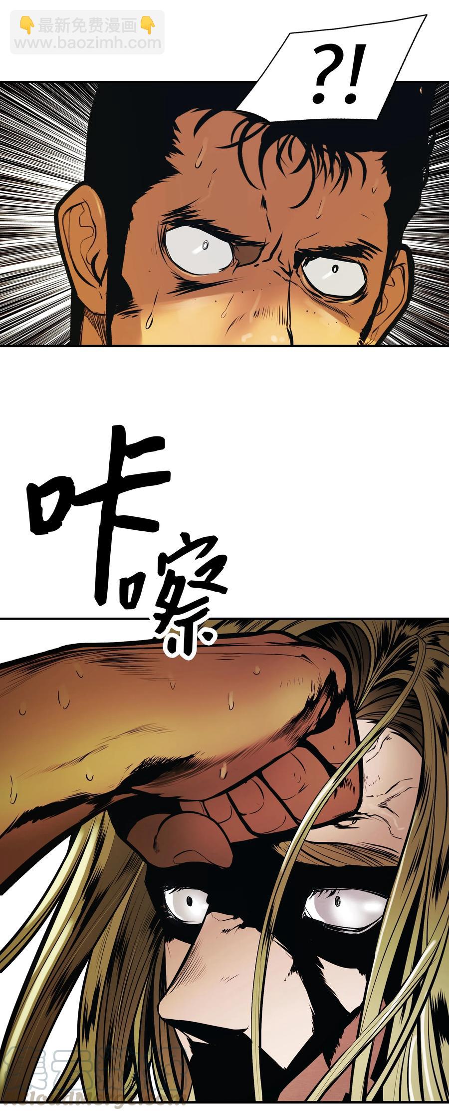 031 营救(1/2)-第33话