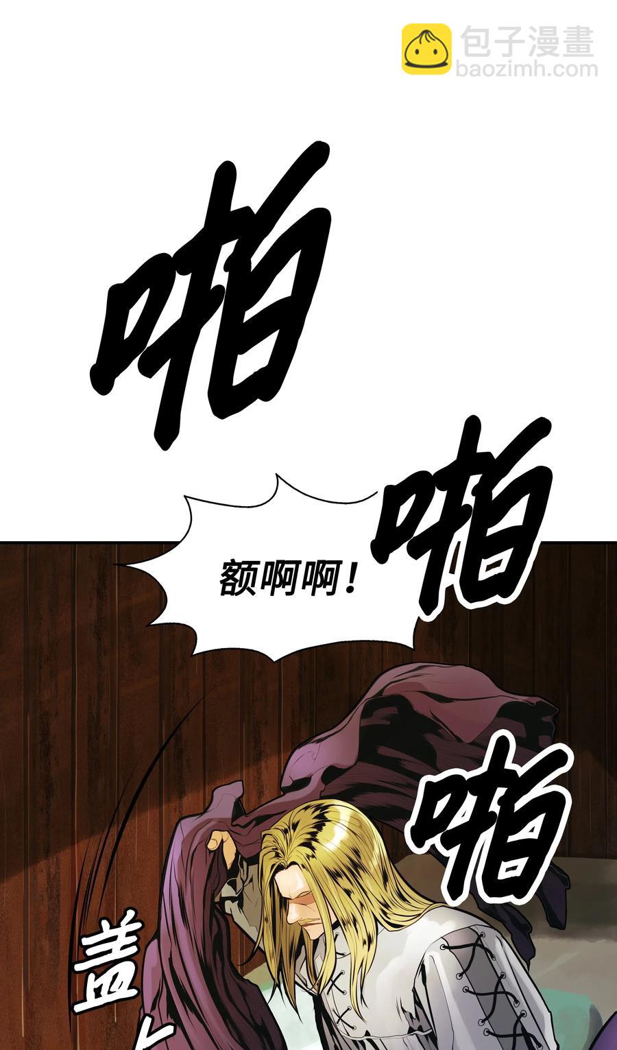 031 营救(1/2)-第33话