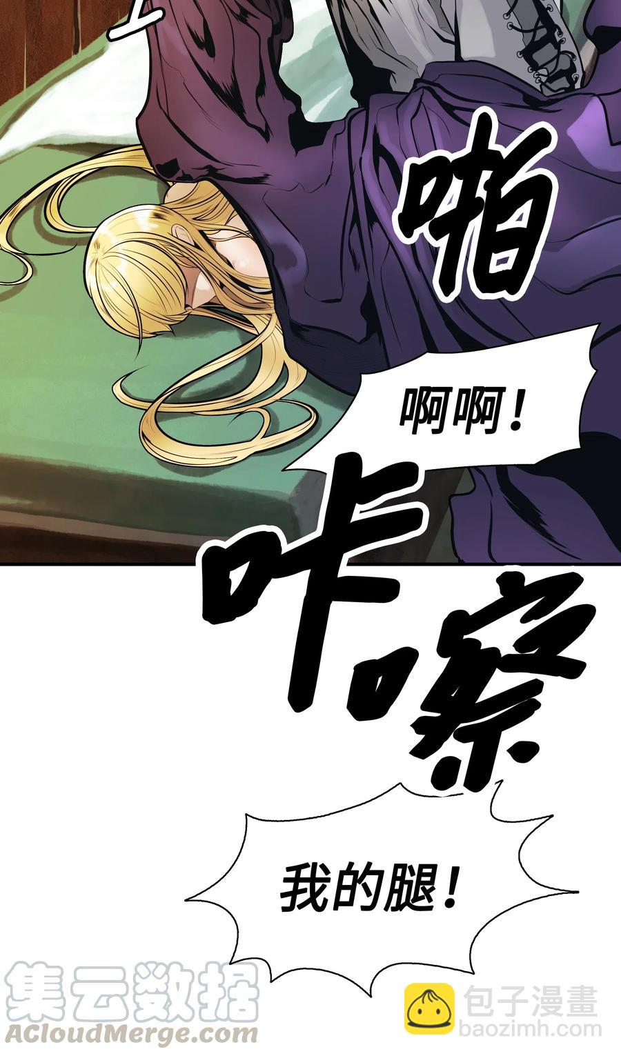 031 营救(1/2)-第33话