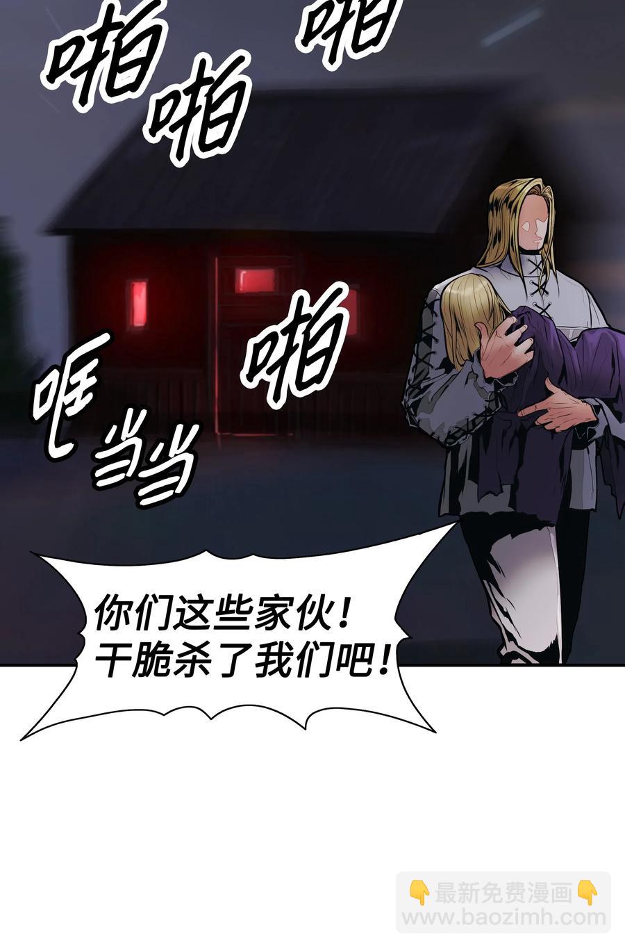 031 营救(1/2)-第33话