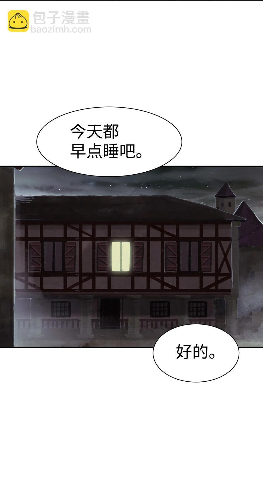 031 营救(1/2)-第33话