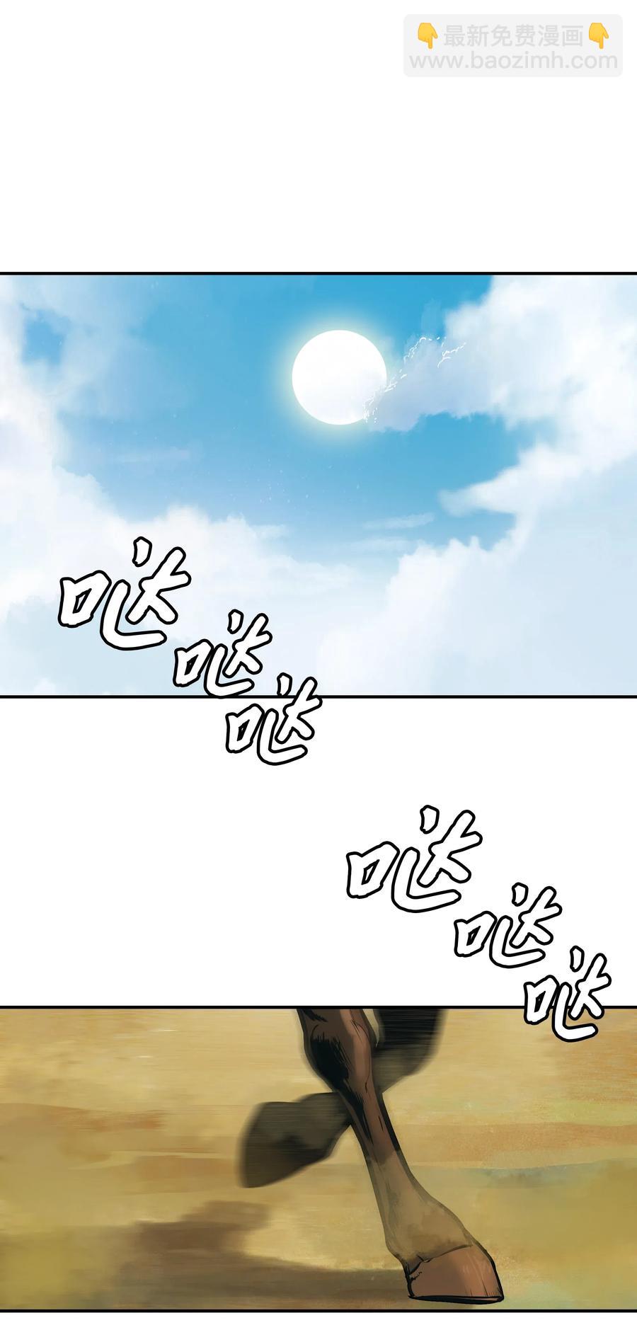 031 营救(1/2)-第33话