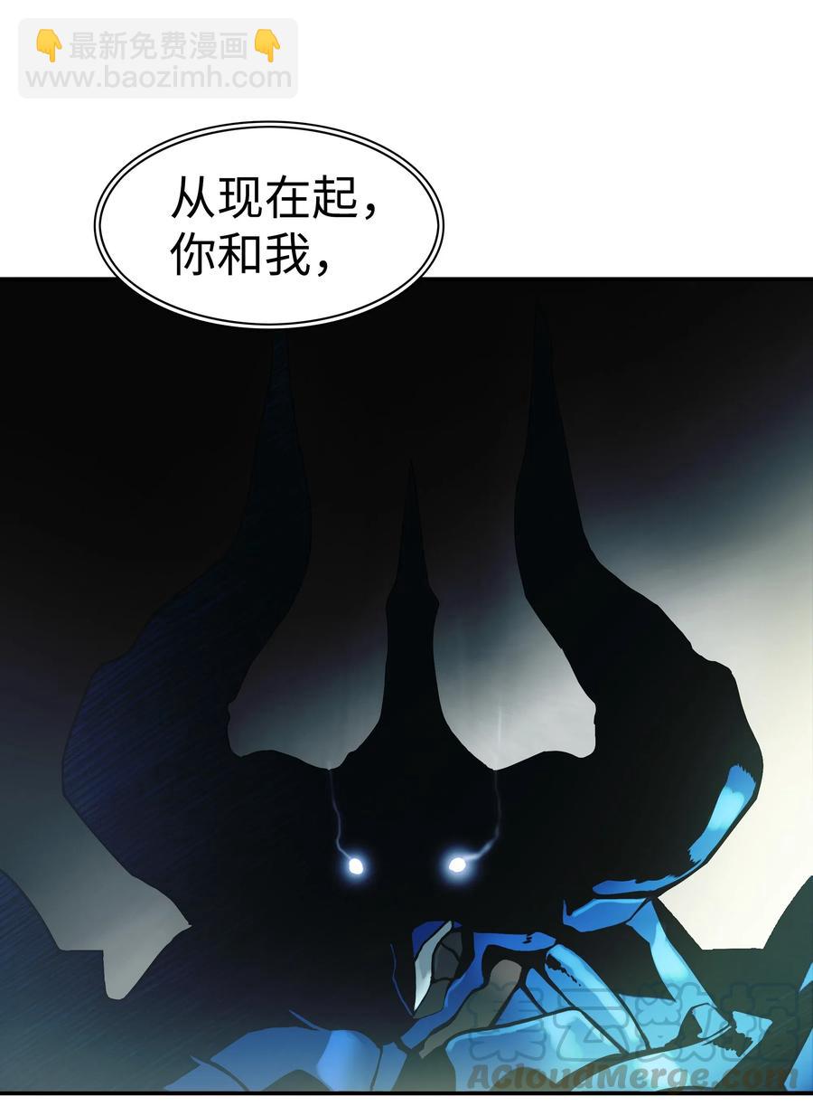 033 重新开始修炼(1/2)-第35话