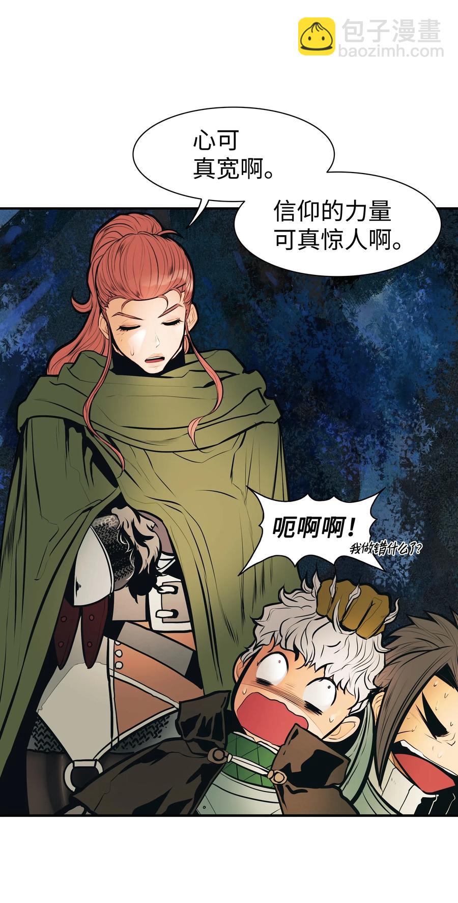 035 精灵的家(1/2)-第37话