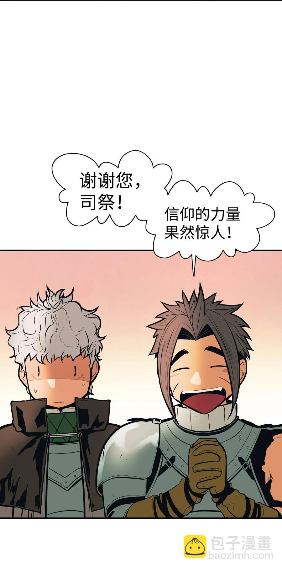 035 精灵的家(1/2)-第37话