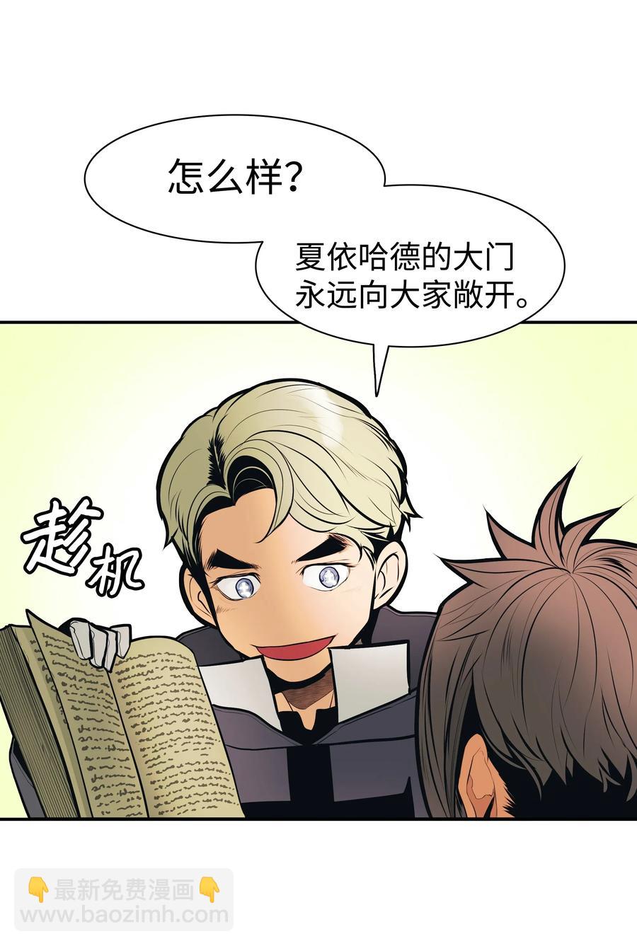 035 精灵的家(1/2)-第37话