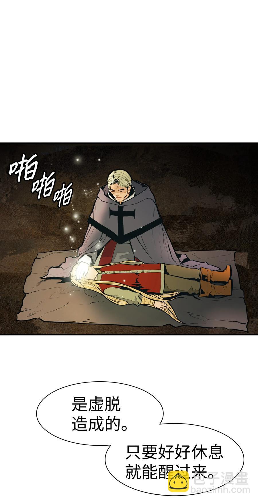 035 精灵的家(1/2)-第37话
