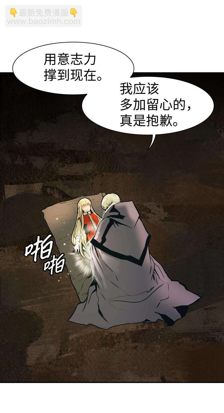 035 精灵的家(1/2)-第37话