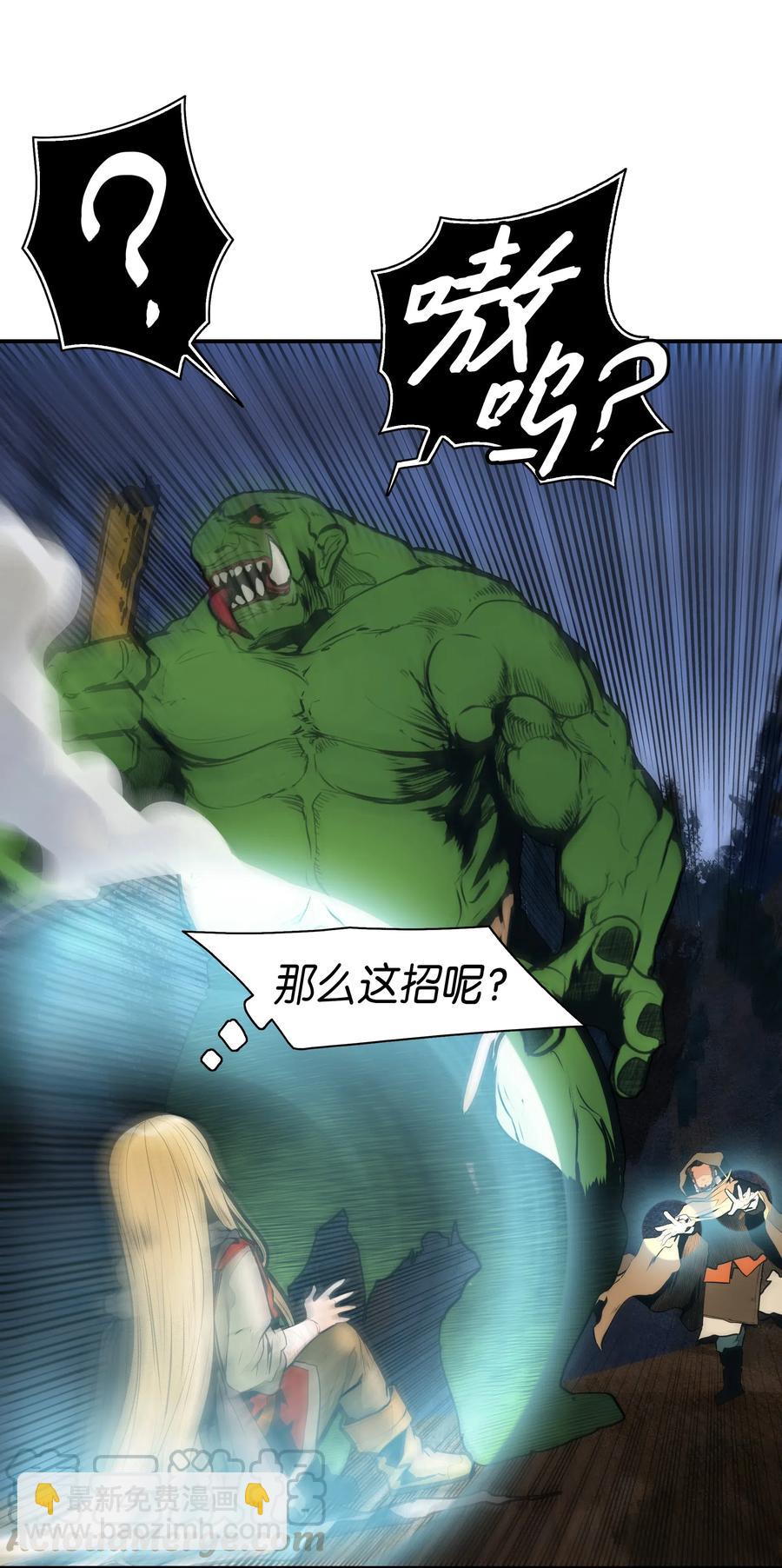 035 精灵的家(1/2)-第37话