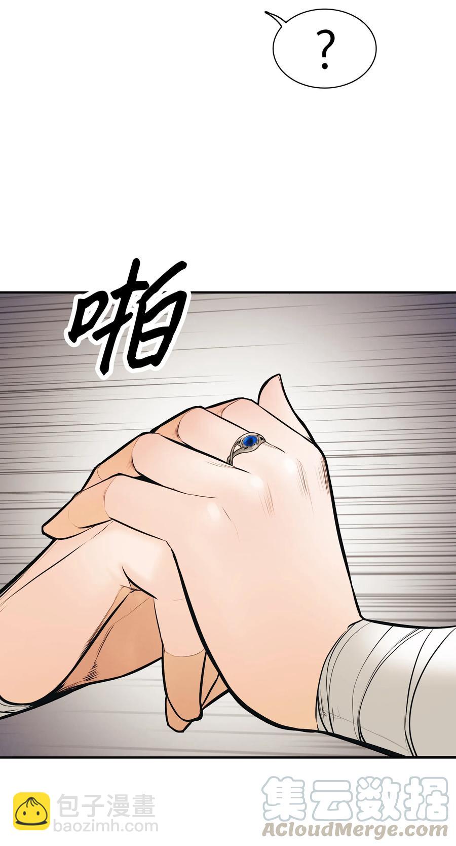 037 水之轮(1/2)-第39话