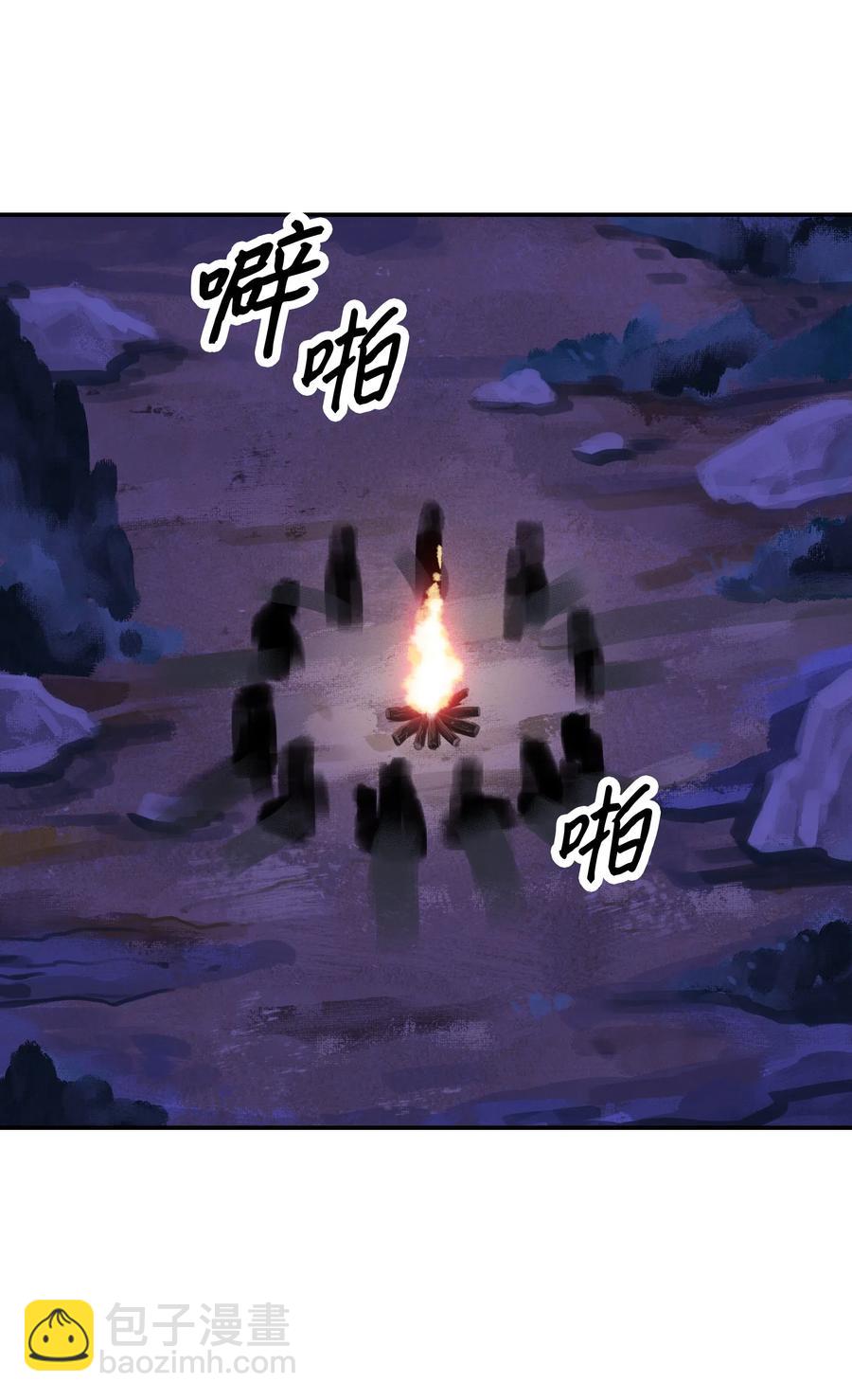 037 水之轮(1/2)-第39话
