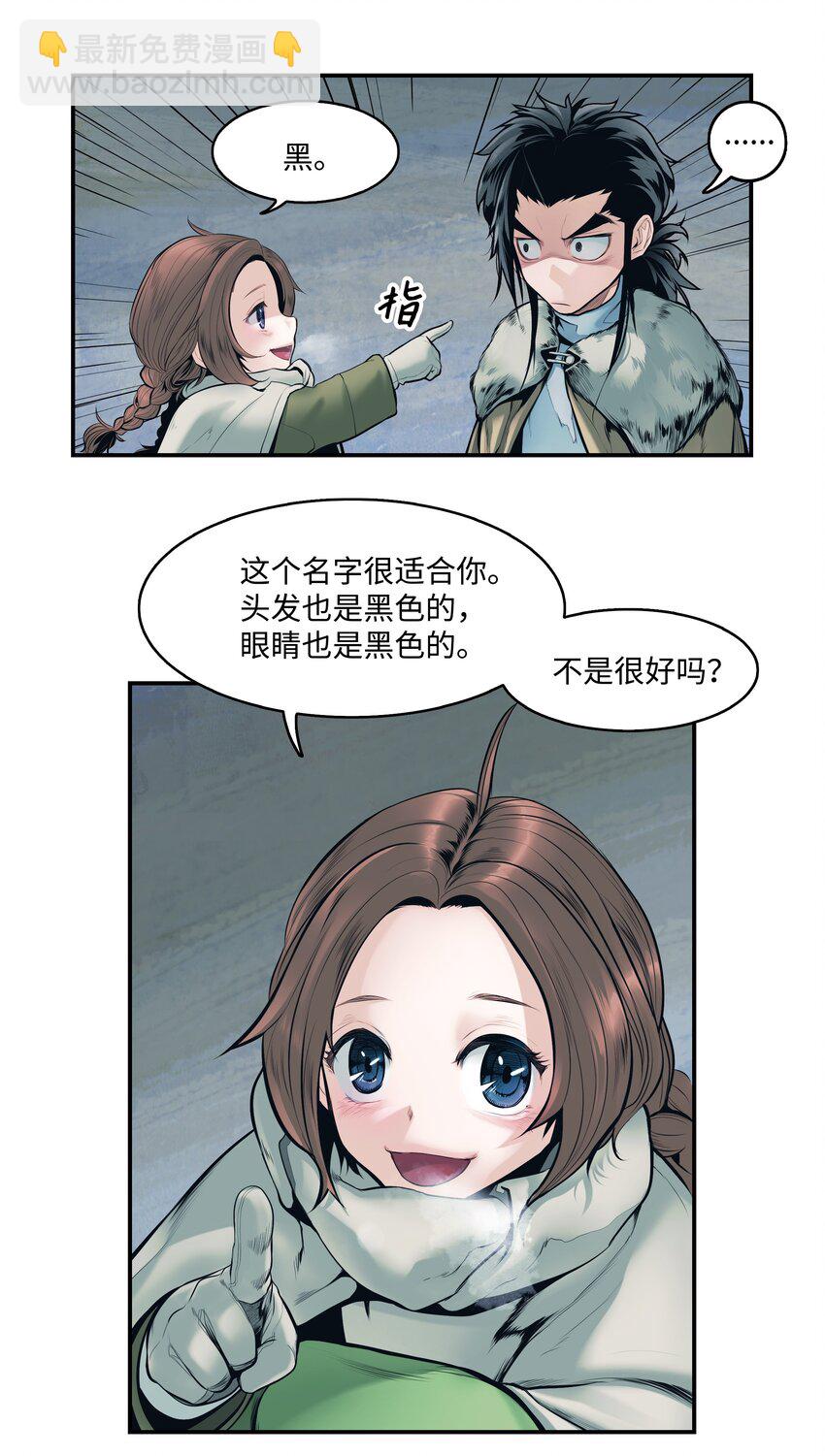 003 离别(1/2)-第5话