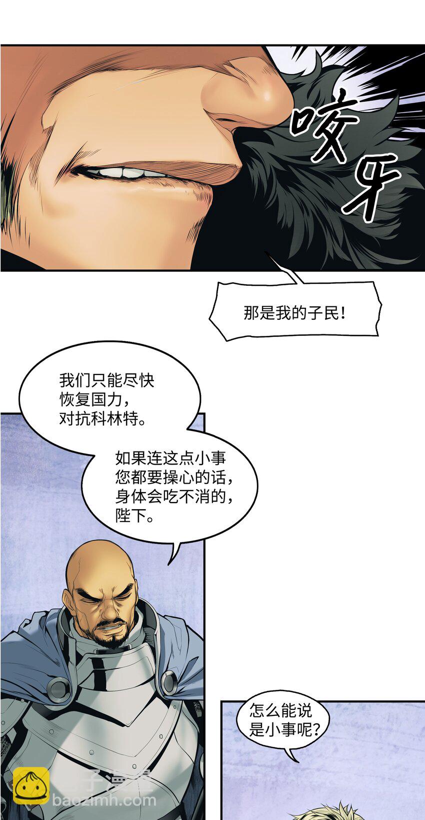 003 离别(1/2)-第5话