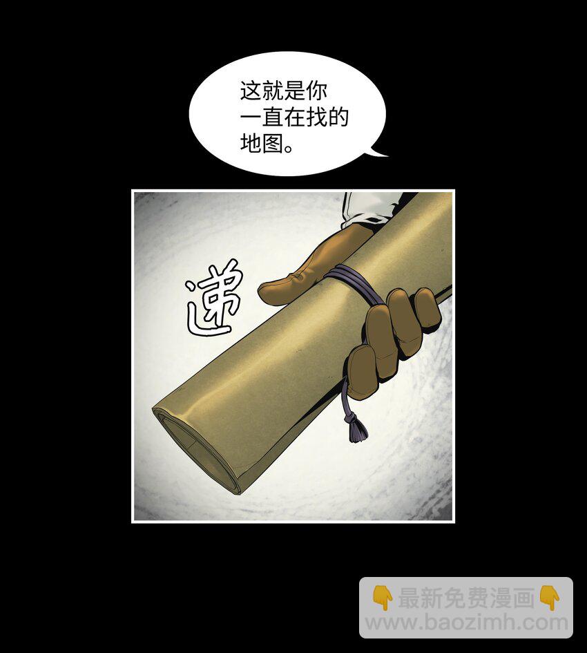 003 离别(1/2)-第5话