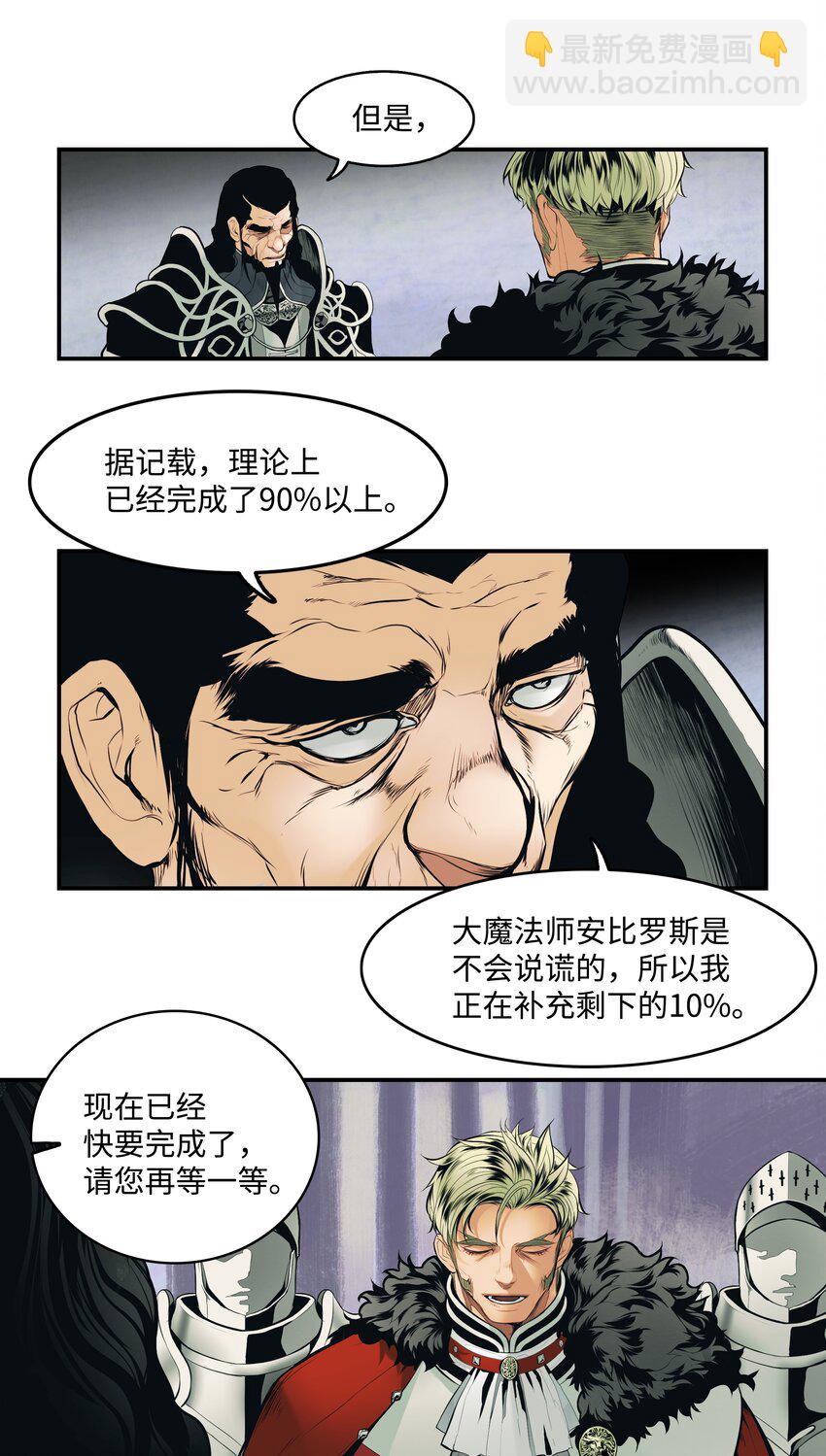 003 离别(1/2)-第5话