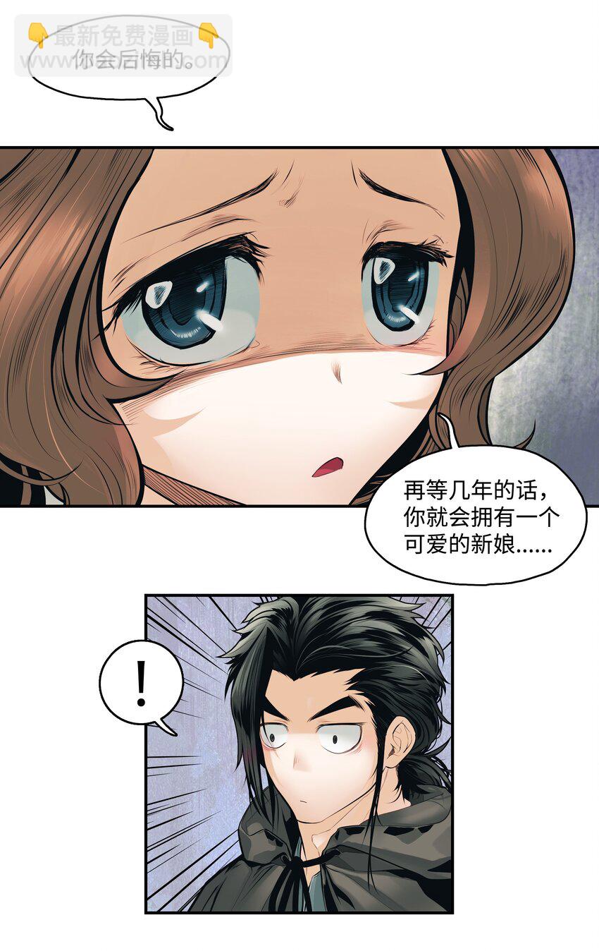 003 离别(1/2)-第5话