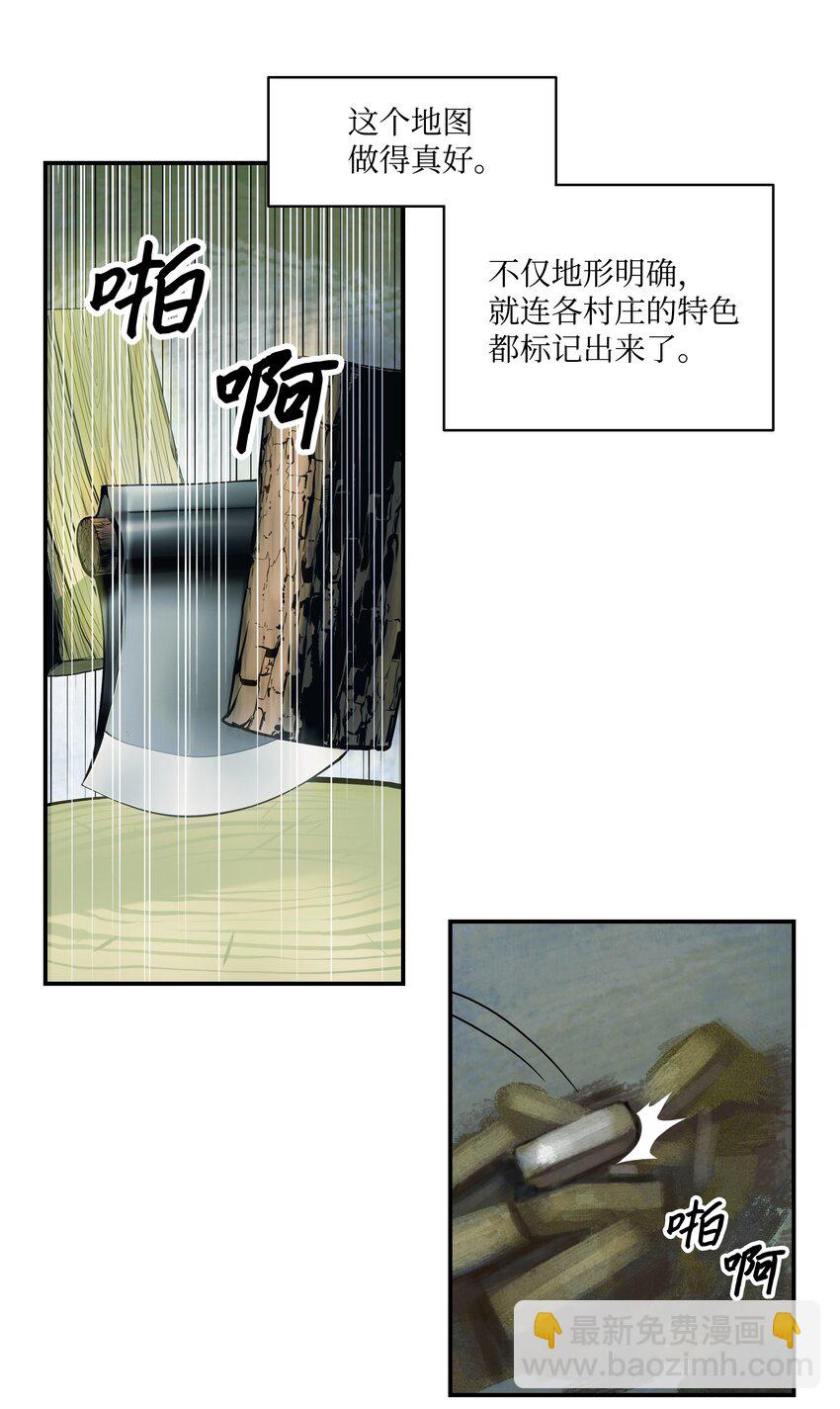 003 离别(1/2)-第5话