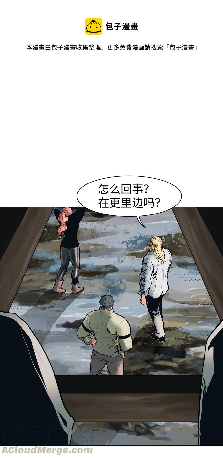 039 不速之客(1/2)-第41话