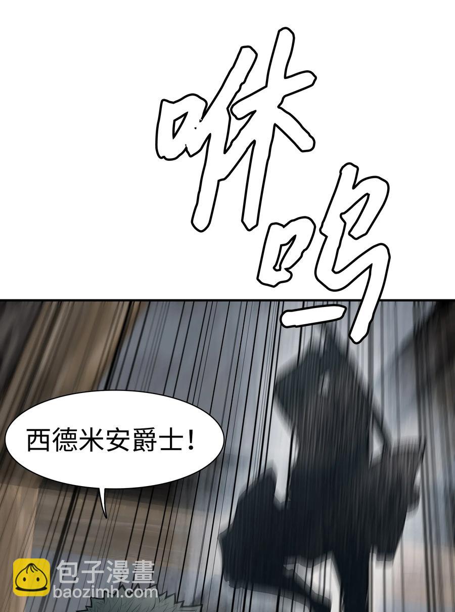 039 不速之客(1/2)-第41话