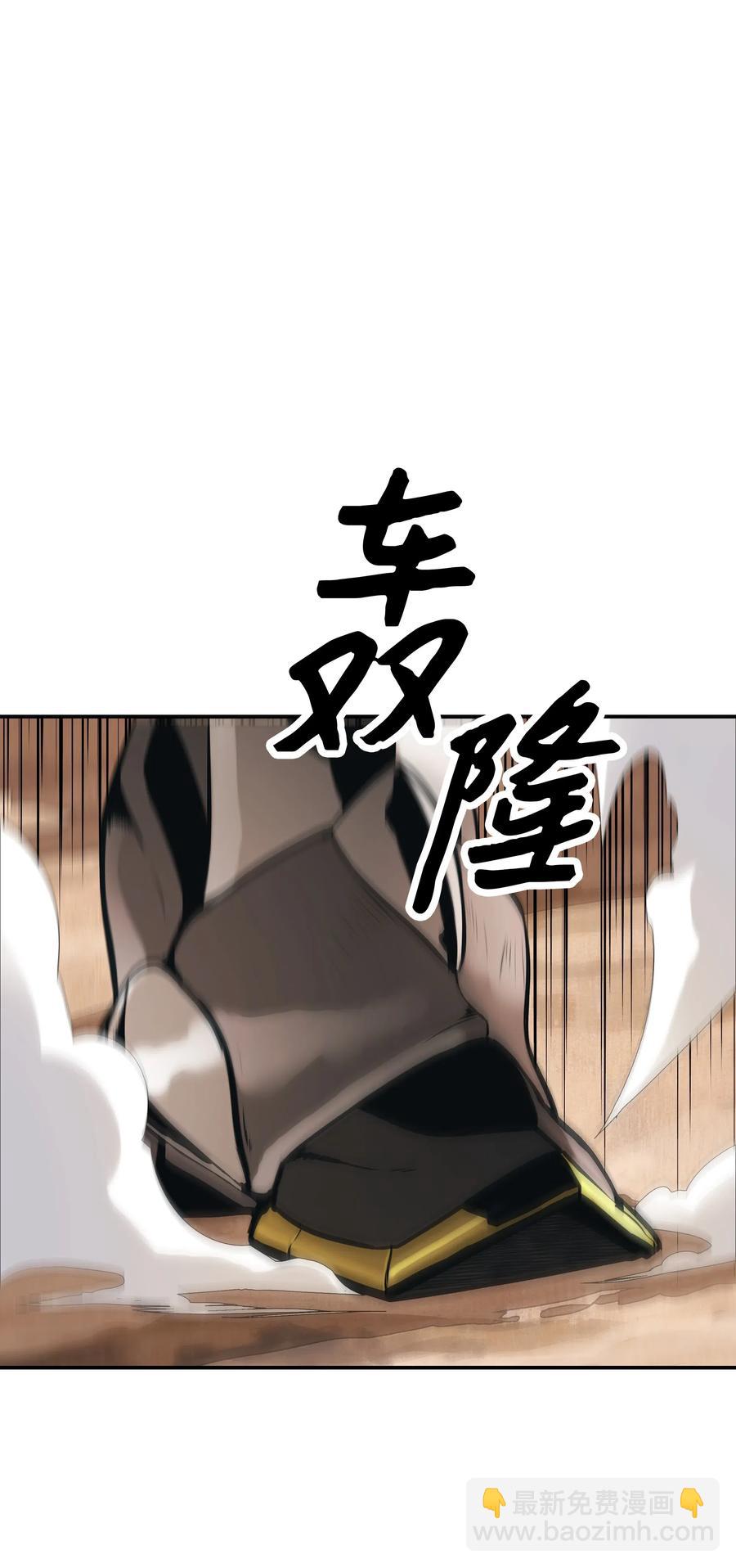 039 不速之客(1/2)-第41话