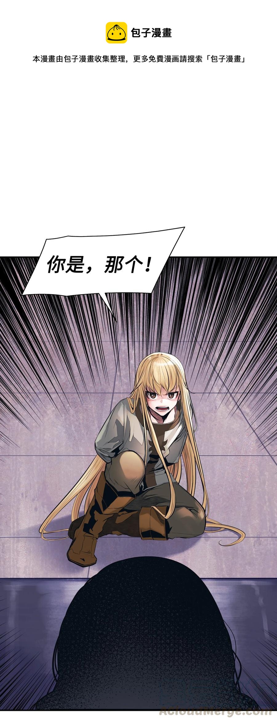041 被俘(1/2)-第43话