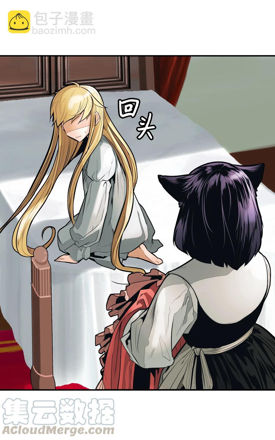 041 被俘(1/2)-第43话