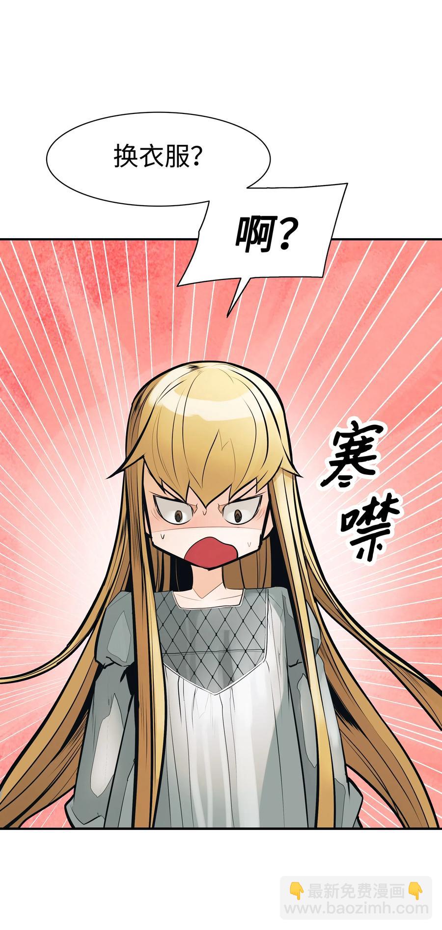 041 被俘(1/2)-第43话