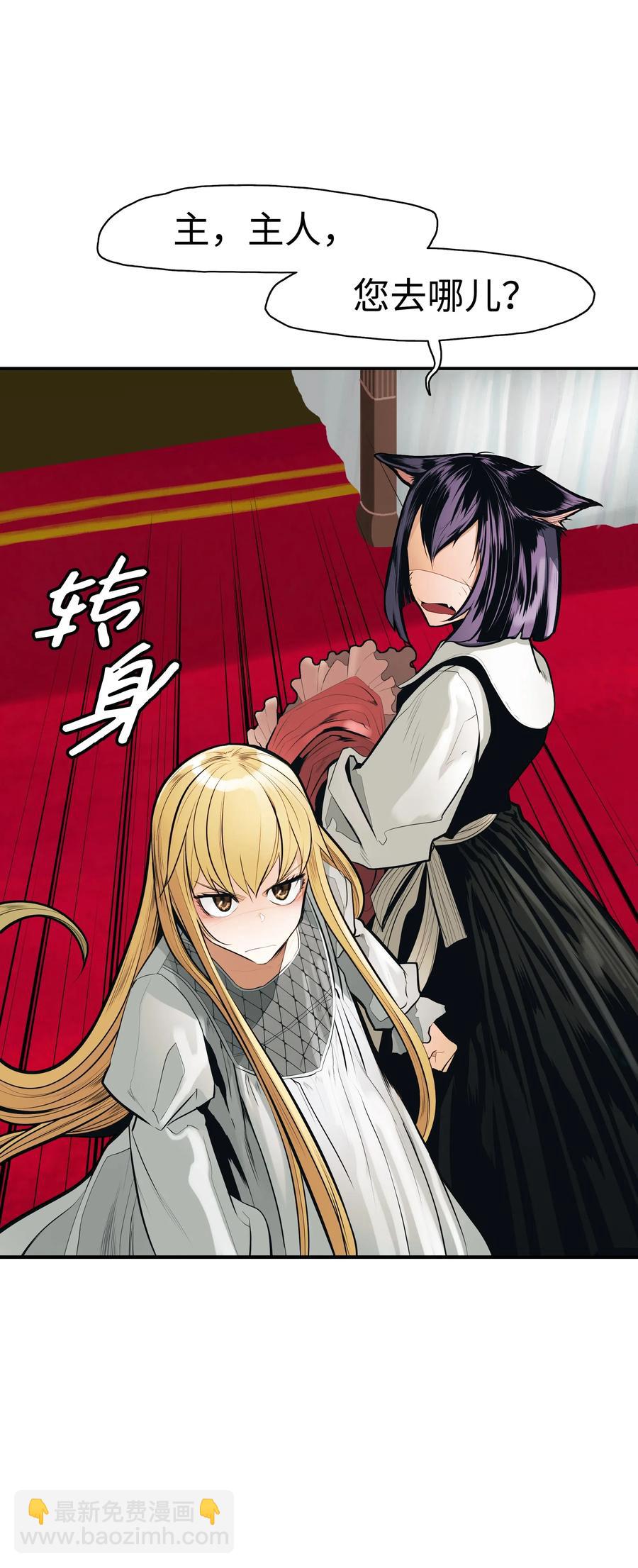 041 被俘(1/2)-第43话