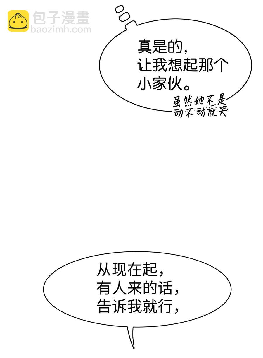 043 谈判(1/2)-第45话
