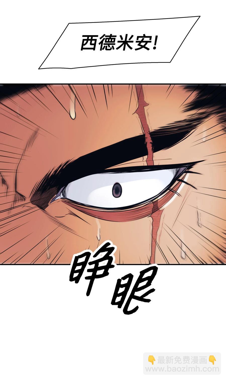 043 谈判(1/2)-第45话