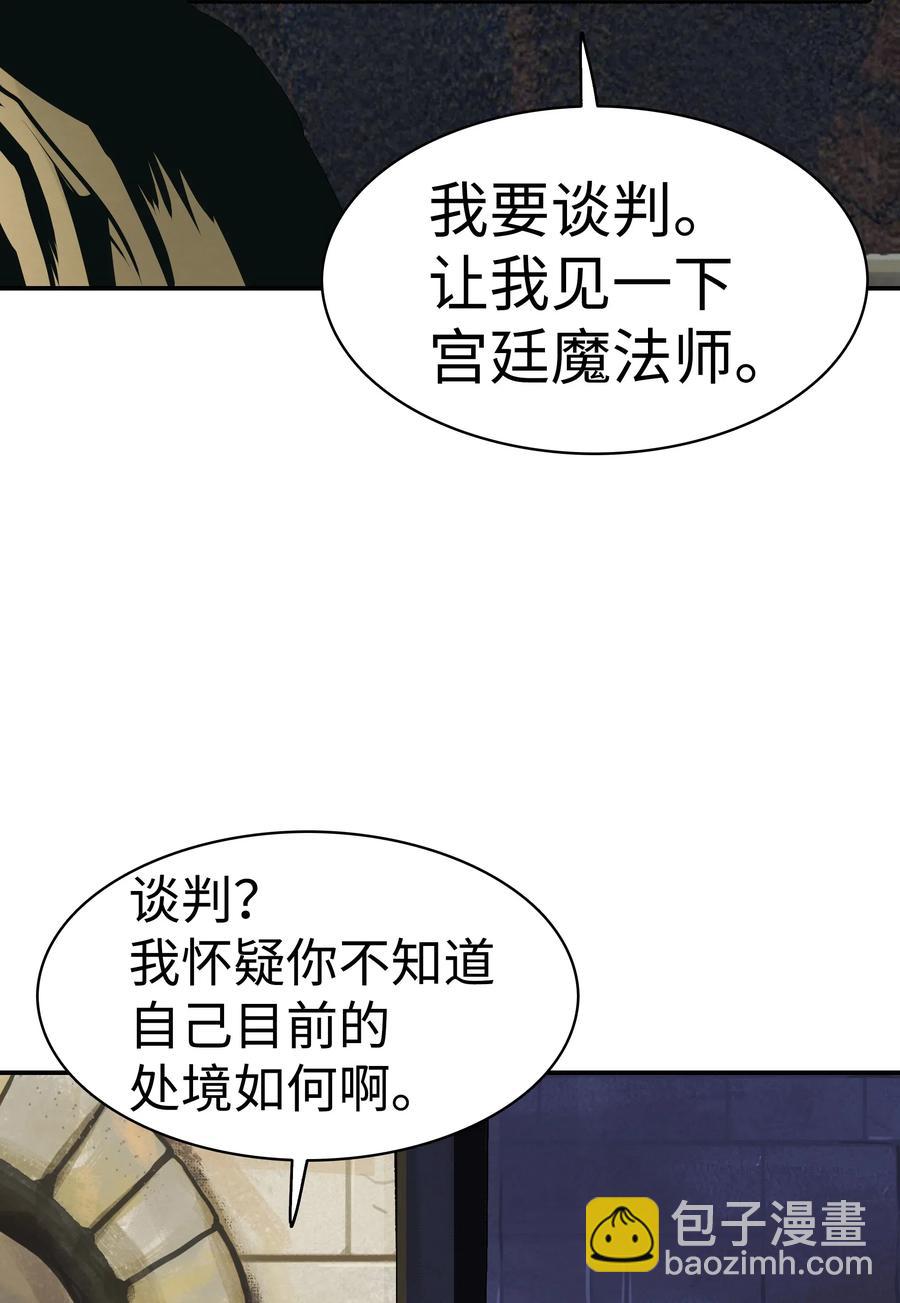 043 谈判(1/2)-第45话